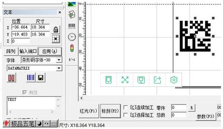 激光打標機怎么設置打標二維碼？參數(shù)方法教程詳解及其二維碼案例展示