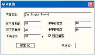 圖5-17字體屬性