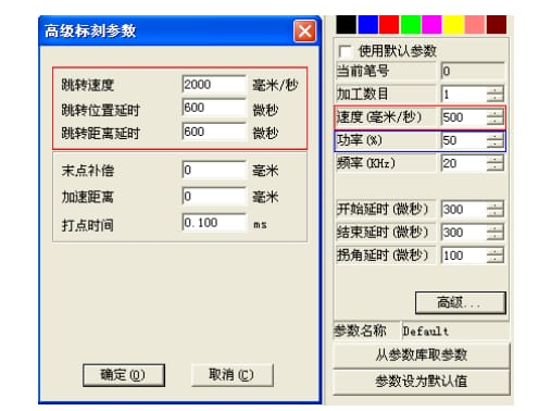 如何簡單的使用激光打標機打標圖片，及其相關理論知識技巧教程