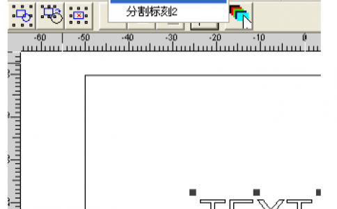 激光打標(biāo)機(jī)打標(biāo)軟件金橙子ezcad多工位加工模塊使用說明