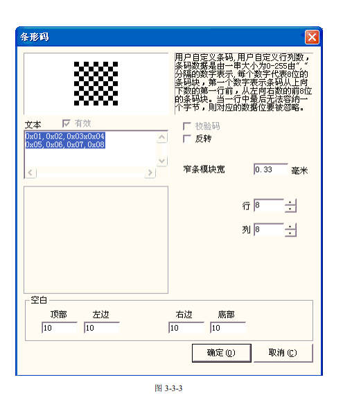 激光打標(biāo)機(jī)使用金橙子ezcad打標(biāo)軟件如何設(shè)置打標(biāo)條碼效果？使其更加美觀，易掃描