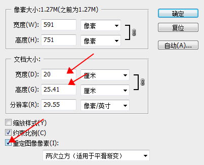 激光打標(biāo)機(jī)打標(biāo)圖片使用教程及其參數(shù)設(shè)置