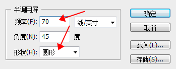 激光打標(biāo)機(jī)打標(biāo)圖片使用教程及其參數(shù)設(shè)置