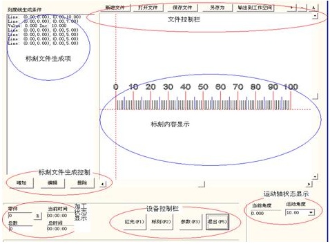 如何在激光打標(biāo)機(jī)中刻印標(biāo)尺