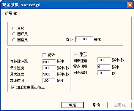 如何在激光打標(biāo)機(jī)中刻印標(biāo)尺