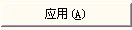 激光打標(biāo)機(jī)軟件中字體圖形的傾斜