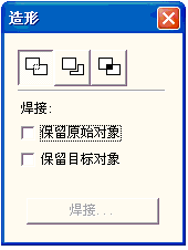 激光打標(biāo)機(jī)軟件中字體圖形的傾斜