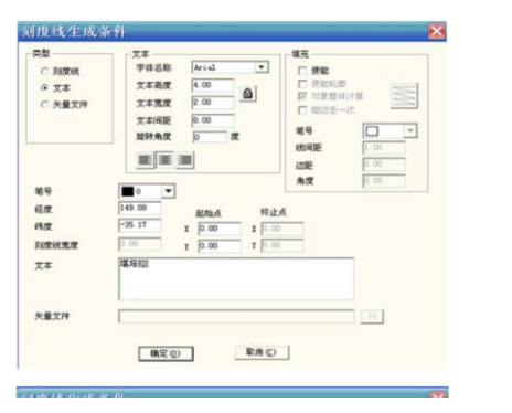 激光打標機軟件ezcad中地球儀標刻使用方法教程詳解