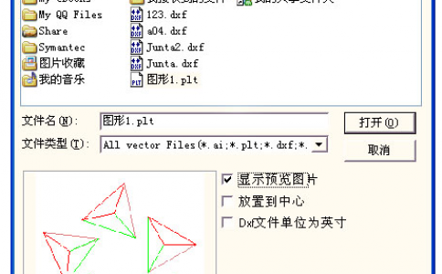 激光打標(biāo)機(jī)軟件ezcad中的矢量圖形怎么操作？