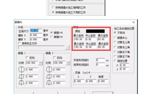 怎么樣用一臺(tái)電腦控制多個(gè)激光打標(biāo)機(jī)軟件ezcad進(jìn)行打標(biāo)？