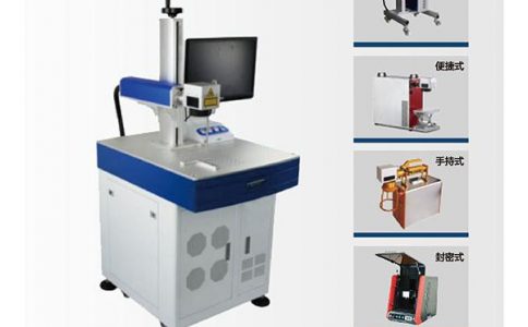 co2激光打標(biāo)機(jī)的價(jià)格，你真的知道水有多深嗎