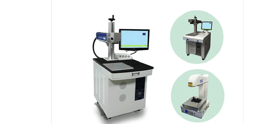 激光打標(biāo)機(jī)的應(yīng)用范圍