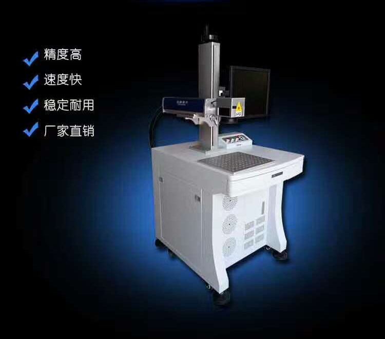 　雞蛋激光打標機