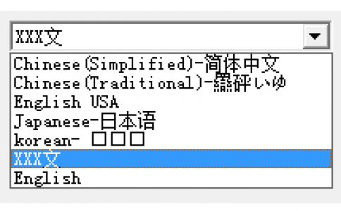 激光打標(biāo)機(jī)軟件ezcad如何更換軟件語言？