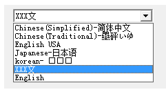 激光打標(biāo)機打標(biāo)軟件ezcad中語言設(shè)置