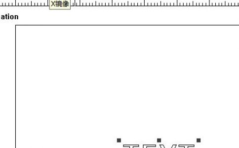 激光打標(biāo)機(jī)軟件如何在不改變振鏡方向的前提下，改變標(biāo)刻出來(lái)的文本方向？