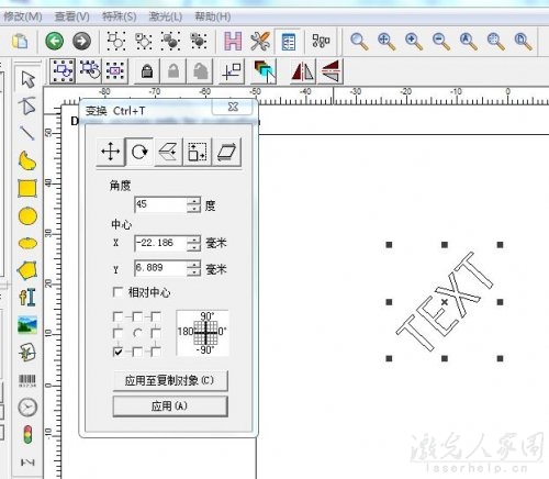 使用軟件鏡像功能鍵，或者使用ctrl+↑/↓快捷鍵改變文件方向。 也可以使用文本旋轉(zhuǎn)功能。 如圖：