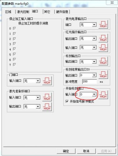 激光打標卡的腳踏開關(guān)如何接？激光打標機軟件里面如何設(shè)置腳踏開關(guān)？