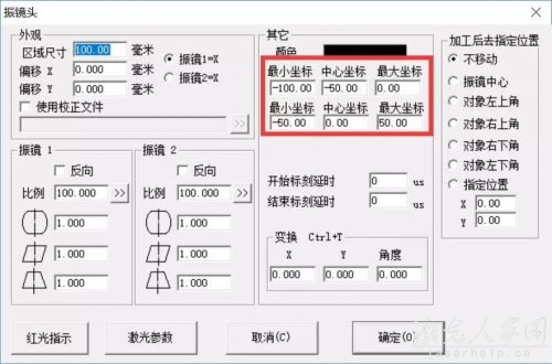 雙頭激光打標(biāo)機(jī)兩個(gè)振鏡頭打標(biāo)幅面為100mm，怎么繪制兩個(gè)振鏡的打標(biāo)內(nèi)容呢