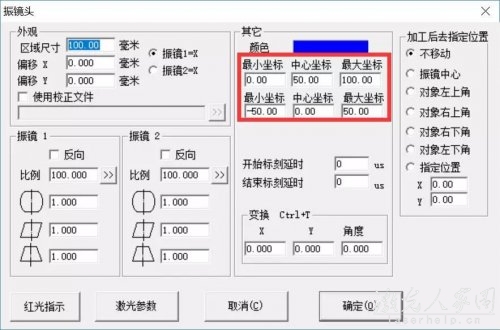 雙頭激光打標(biāo)機(jī)兩個(gè)振鏡頭打標(biāo)幅面為100mm，怎么繪制兩個(gè)振鏡的打標(biāo)內(nèi)容呢