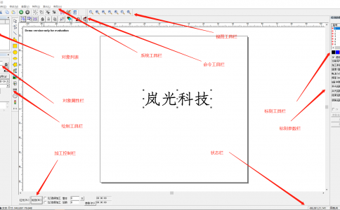 激光打標(biāo)卡軟件各種延時(shí)參數(shù)的意義和設(shè)置方法