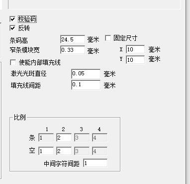 圖4-44 —維條形碼的參數(shù)