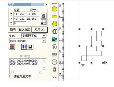 圖 4-37 USER DEFINE