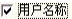 如何使用激光打標(biāo)機(jī)軟件ezcad中的變量文本打固定文本元素？