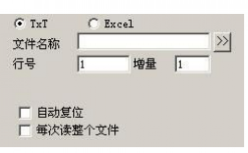 如何使用激光打標機軟件ezcad中的文件元素跟excel文本文件進行變量打標？