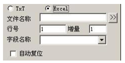 圖 4-55 Excel 文件元素的參數定義