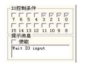 激光打標機軟件ezcad中的的輸入口輸出口功能介紹