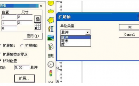 激光打標機軟件ezcad中的繪制擴展軸功能介紹及其使用方法