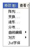 圖 5-1 修改菜單