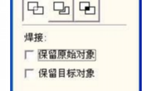 激光打標(biāo)機軟件ezcad中修改菜單下的造形功能介紹及其操作設(shè)置