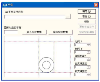 圖 5-16 jsf 字