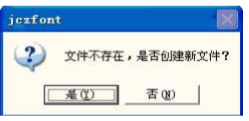 激光打標(biāo)機(jī)軟件ezcad中修改菜單下的JSF字體功能介紹及其操作設(shè)置