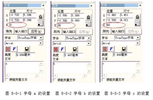 激光打標(biāo)機軟件ezcad中菜單下的旋轉(zhuǎn)角度標(biāo)刻功能介紹及其操作設(shè)置