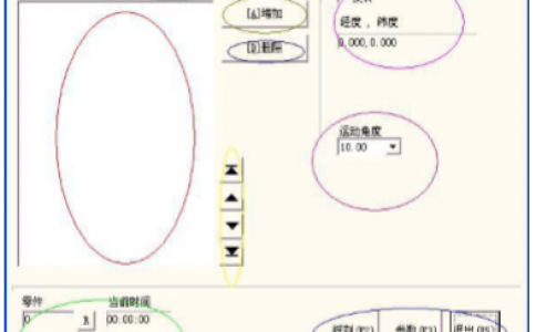 激光打標(biāo)機(jī)軟件ezcad中菜單下的地球儀標(biāo)刻功能介紹及其操作設(shè)置