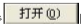 激光打標(biāo)機(jī)軟件ezcad中菜單下的地球儀標(biāo)刻功能介紹及其操作設(shè)置