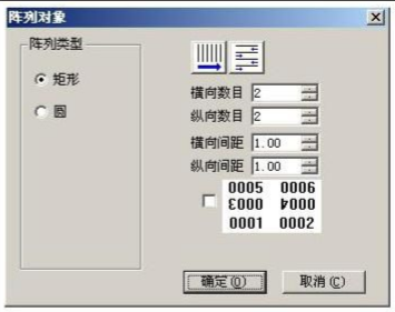 圖 8-17 多工位陣列