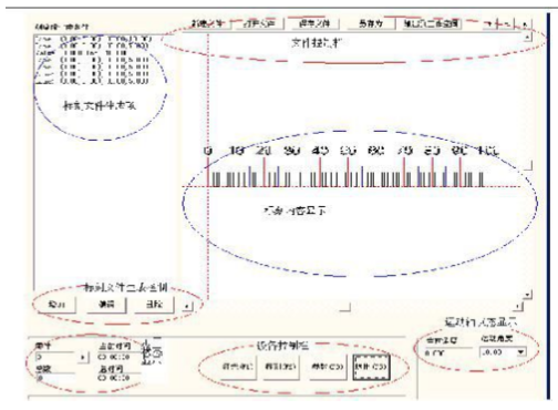 圖 8-23