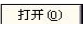 激光打標(biāo)機軟件ezcad中菜單下的標(biāo)尺功能介紹及其操作設(shè)置