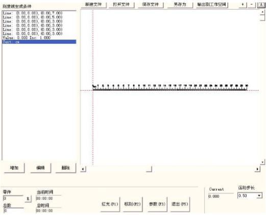 激光打標(biāo)機軟件ezcad中菜單下的標(biāo)尺功能介紹及其操作設(shè)置