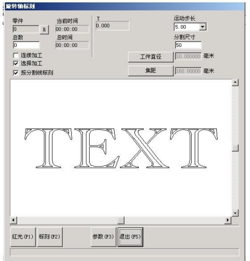 圖 8-30 旋轉(zhuǎn)軸標刻