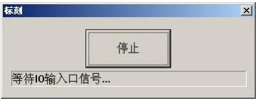 激光打標(biāo)機軟件ezcad中菜單下的多文檔標(biāo)刻功能介紹及其操作設(shè)置