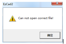 激光打標(biāo)機軟件ezcad跟驅(qū)動安裝教程及常見問題修復(fù)