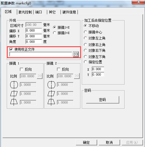 激光打標(biāo)機軟件ezcad跟驅(qū)動安裝教程及常見問題修復(fù)