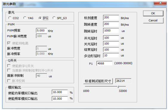 激光打標(biāo)機(jī)軟件ezcad九點(diǎn)快速校正振鏡教程及其使用說(shuō)明