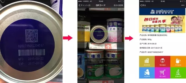 激光打標機標記的食品包裝然后每個人都放心和安心