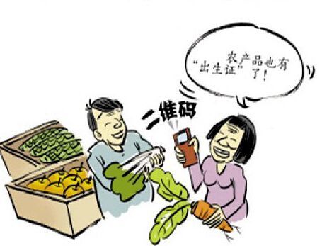 激光打標機在農(nóng)產(chǎn)品標識行業(yè)的應用使食品也有他們的身份證